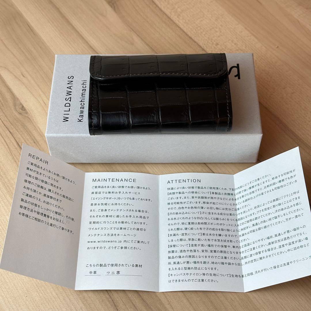 ワイルドスワンズ ポント クロコ ブラック【極美品】　小銭入れカバー付き