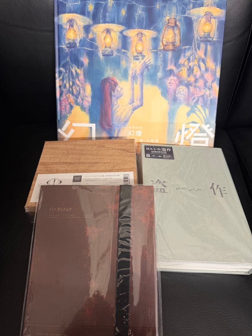 ヨルシカ　アルバムセット売り　初回限定版　幻燈