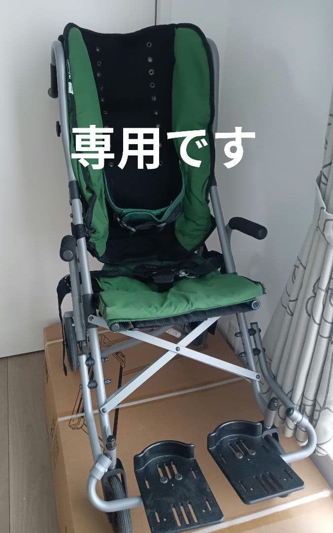 【40kgまで】コンベイト社　Vivo 障害児　バギー