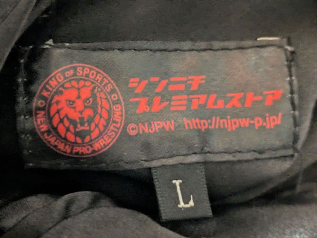 ロスインゴベルナブレス☆スカジャン☆Lサイズ