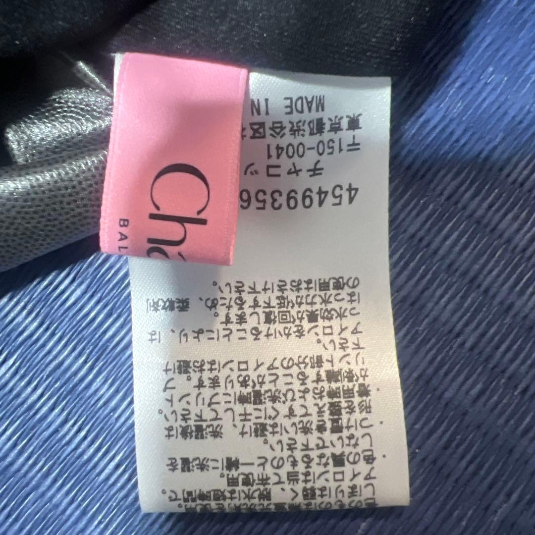 チャコット　ウォームアップ　ベスト　S