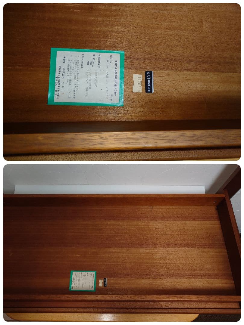 マルニ家具 maruni 天然木 テーブル センターテーブル 無垢 木製