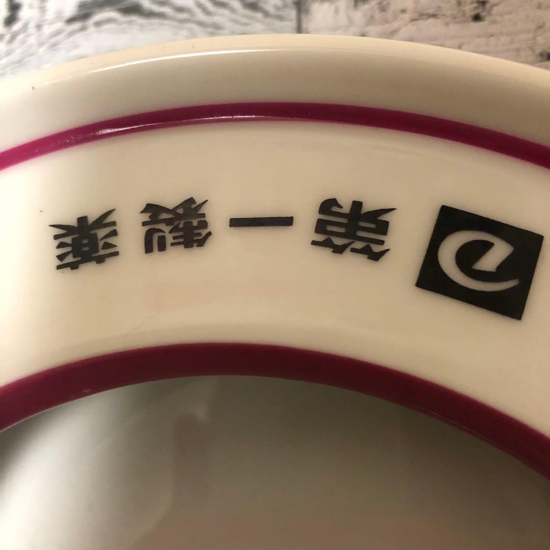 昭和レトロ オールド ノリタケ NORITAKE 第一製薬 イプシロン 灰皿