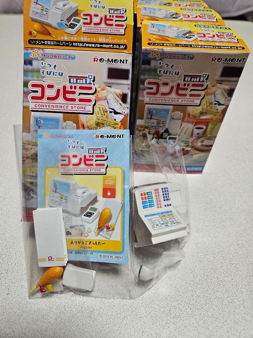 ☆miao☆リーメント　コンビニ　ぼくのおもいで日記