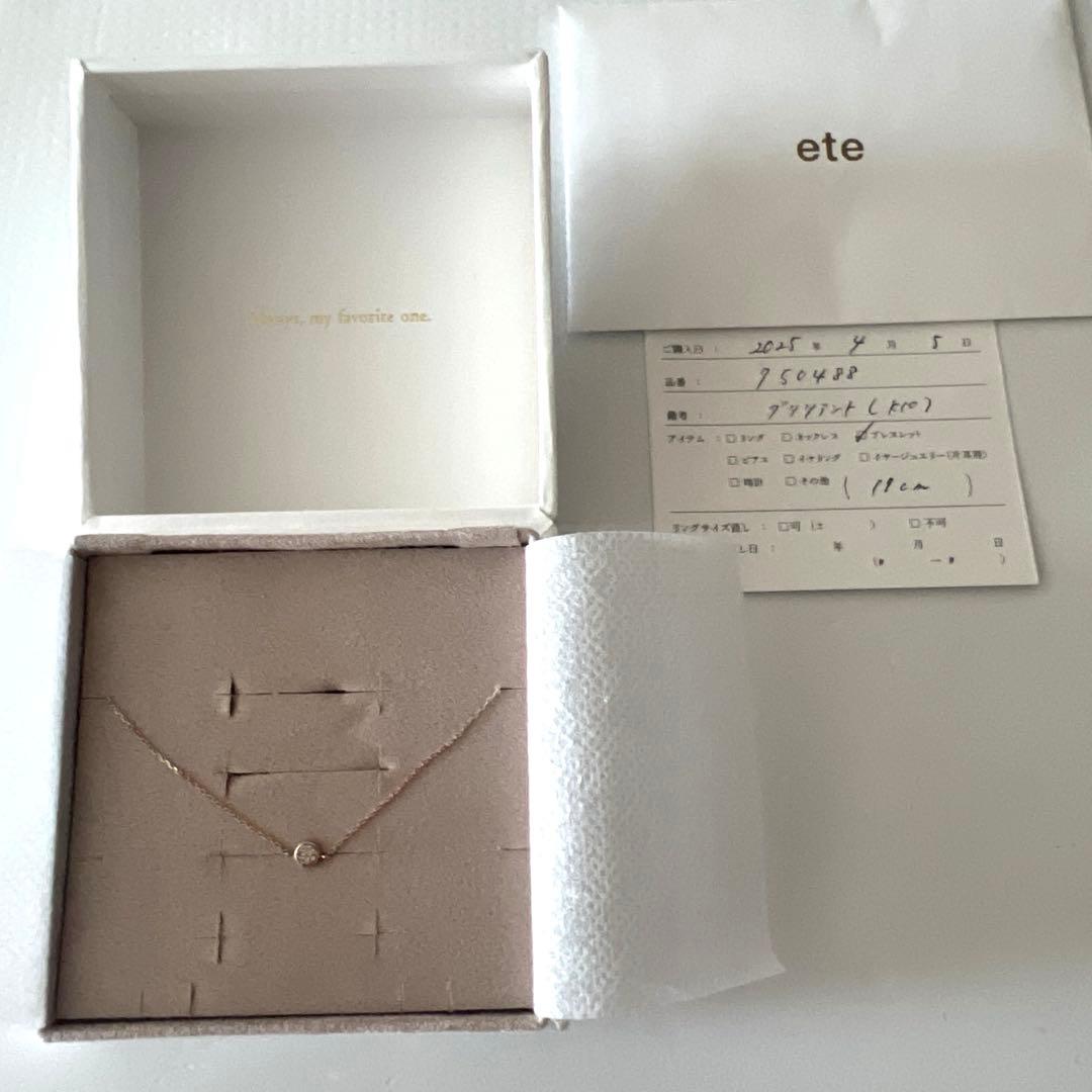 ete ブレスレット 10k ピンクゴールド ダイヤモンド