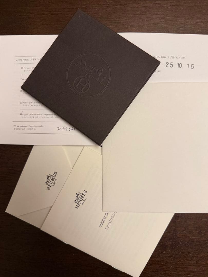 新品未使用【HERMES】シェーヌ・ダンクル MM16