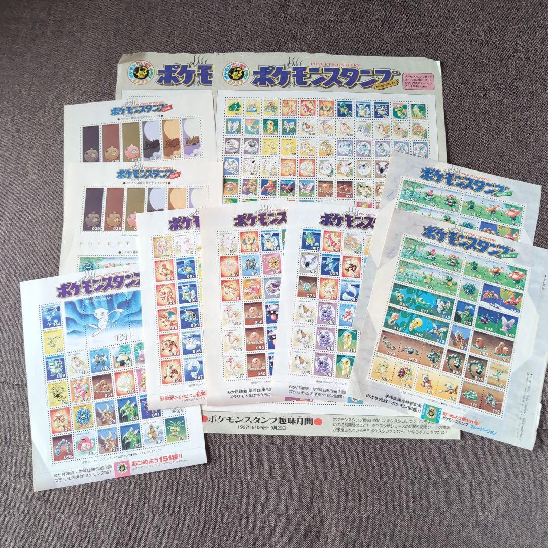 ポケモン 初期 スタンプシート ♡美品♡