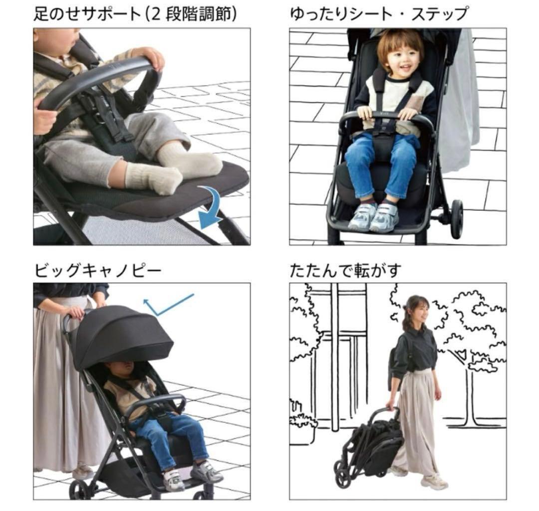 Viit ベビーカー 限定色　別売シートライナー付き　Aprica