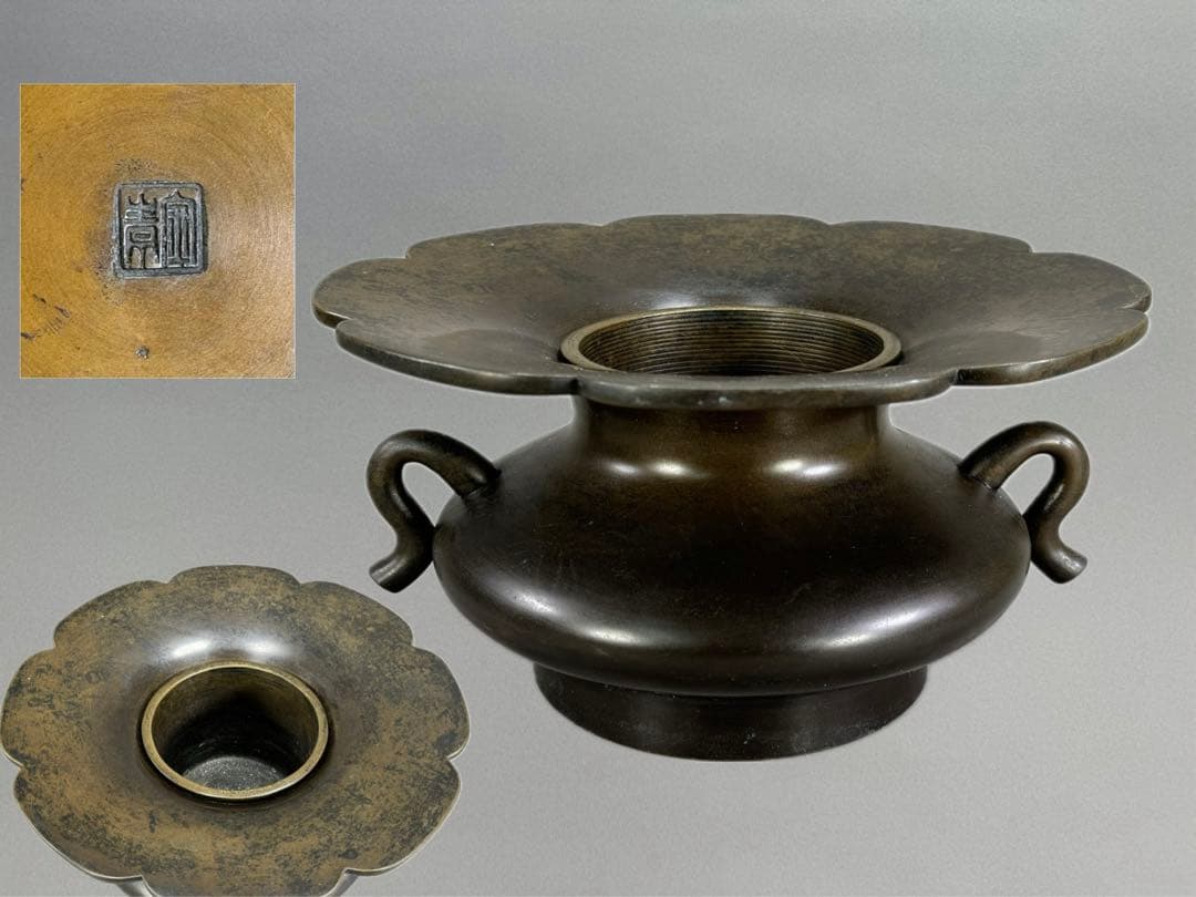 いけばな　池坊　古流　龍生派　銅鋳造　花器　花瓶　華道具　銅花器　伝統生け花