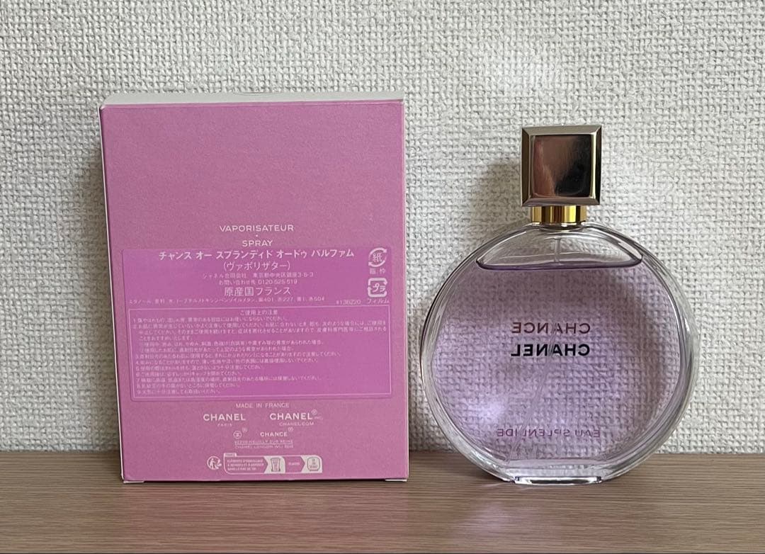 CHANEL チャンスオースプランディド オードパルファム100ml