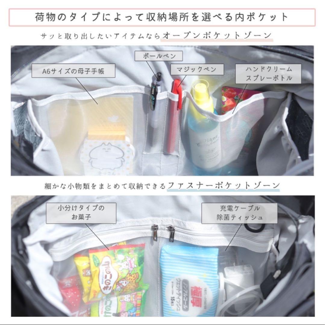 はあちゅう マザーズバッグ トート ショルダー 軽量 大容量 自立 撥水 黒