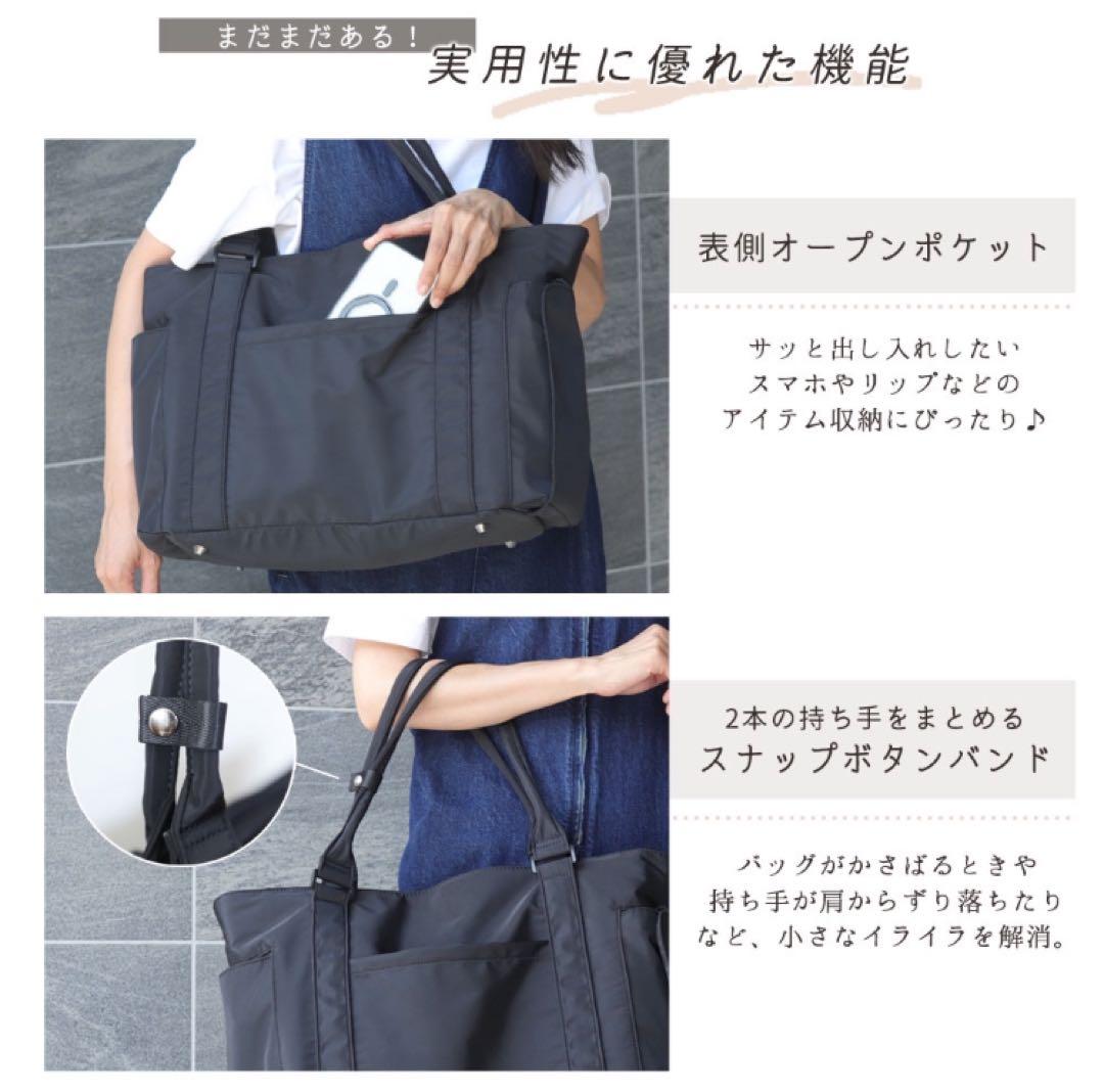 はあちゅう マザーズバッグ トート ショルダー 軽量 大容量 自立 撥水 黒