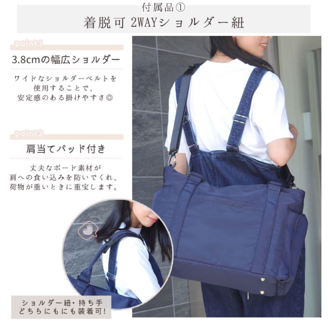 はあちゅう マザーズバッグ トート ショルダー 軽量 大容量 自立 撥水 黒