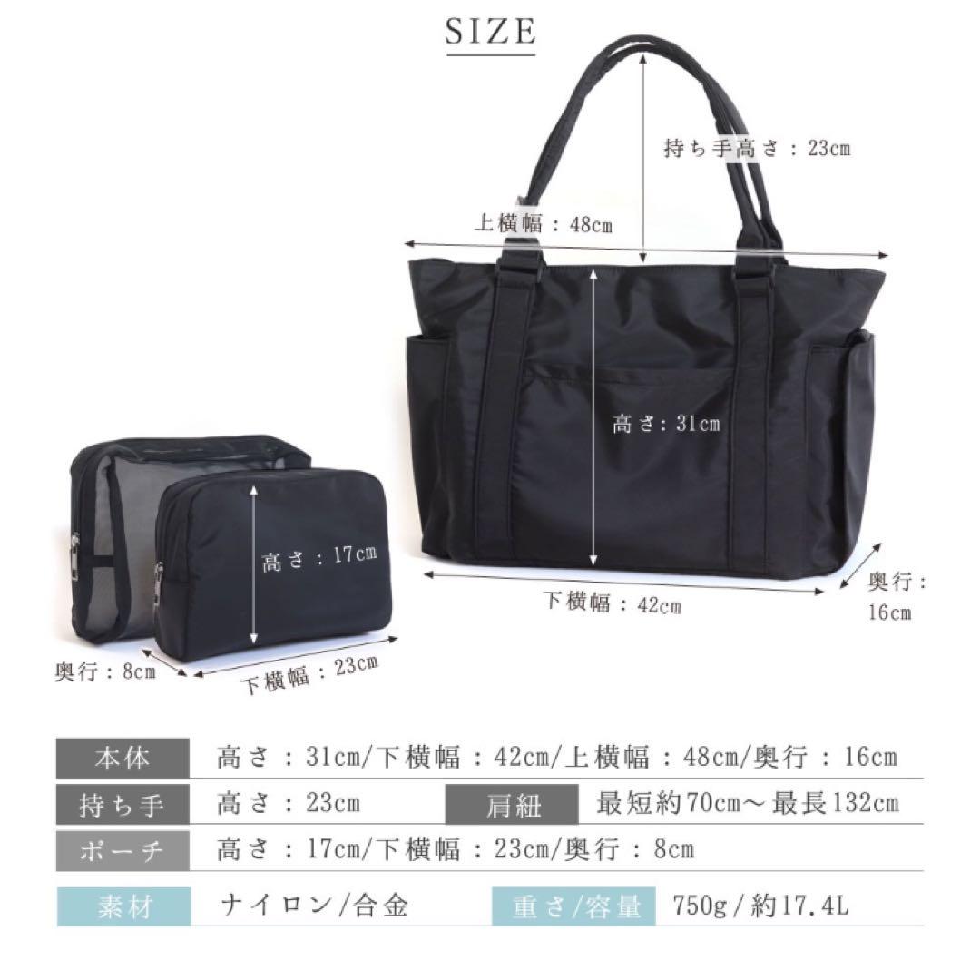 はあちゅう マザーズバッグ トート ショルダー 軽量 大容量 自立 撥水 黒