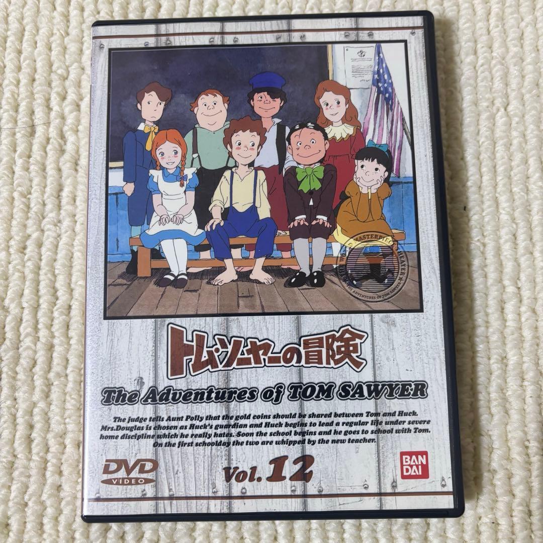 世界名作劇場　トム・ソーヤーの冒険 1-12巻セット　DVD