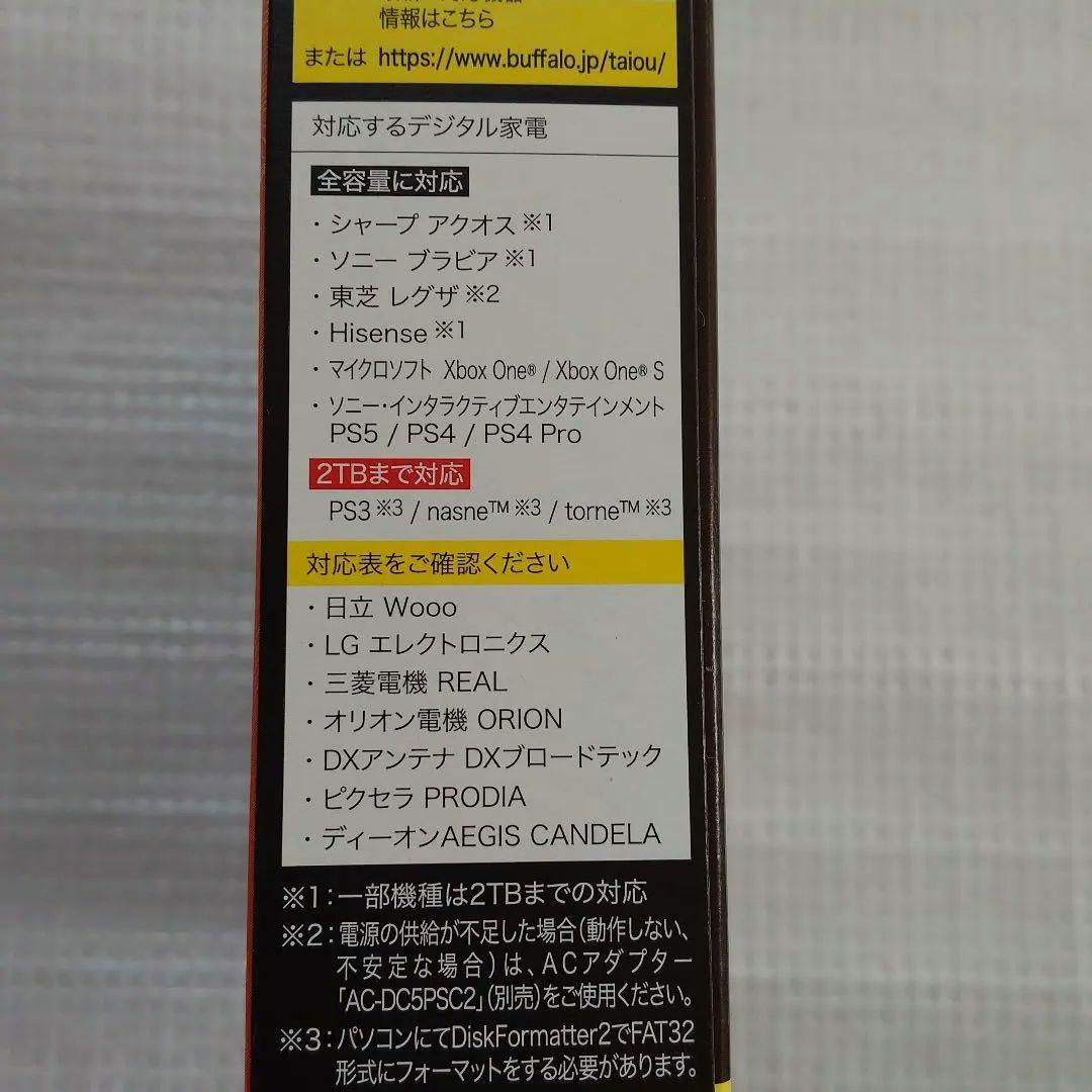 BUFFALO 2.0TB 外付けハードディスク HD-PCG2.0U3-GBA