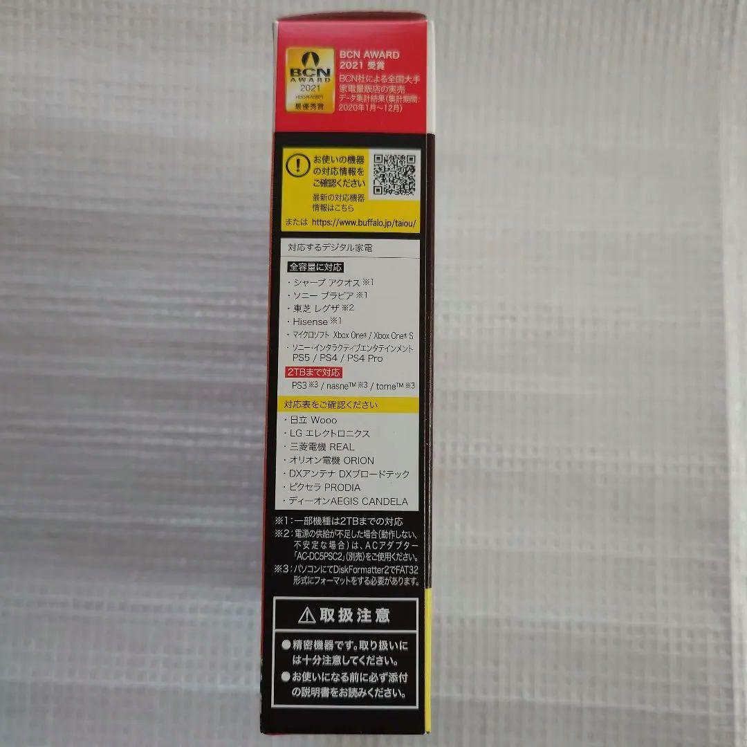BUFFALO 2.0TB 外付けハードディスク HD-PCG2.0U3-GBA