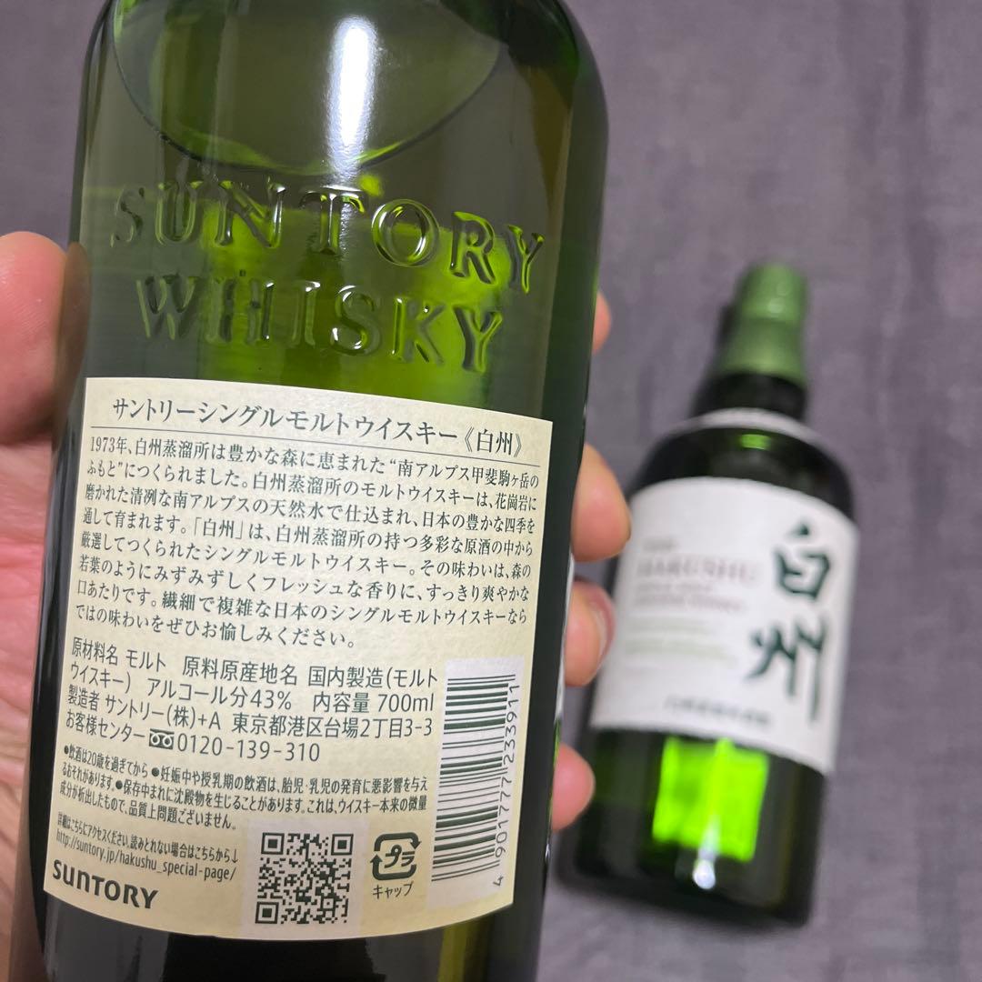 サントリー 白州 シングルモルトウイスキー 700ml 2本セット