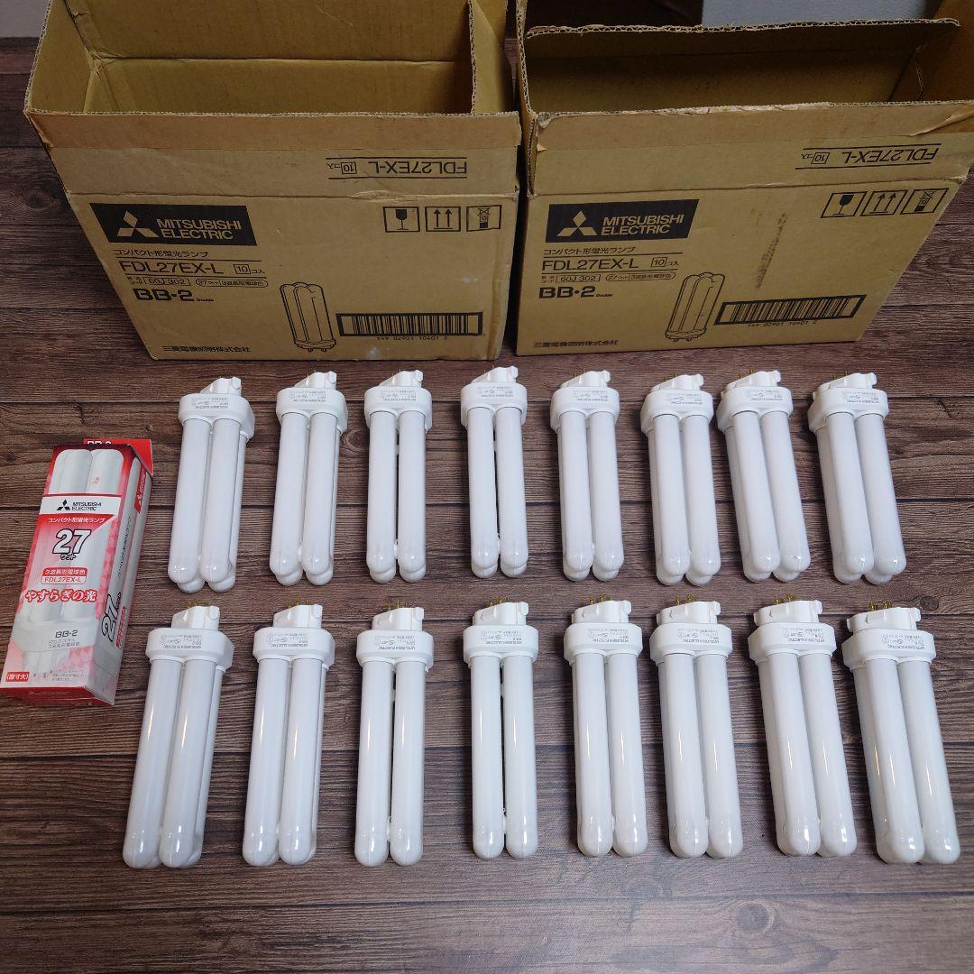 新品16本◆三菱電気 蛍光灯 FDL27EX コンパクト形蛍光ランプ BB・2
