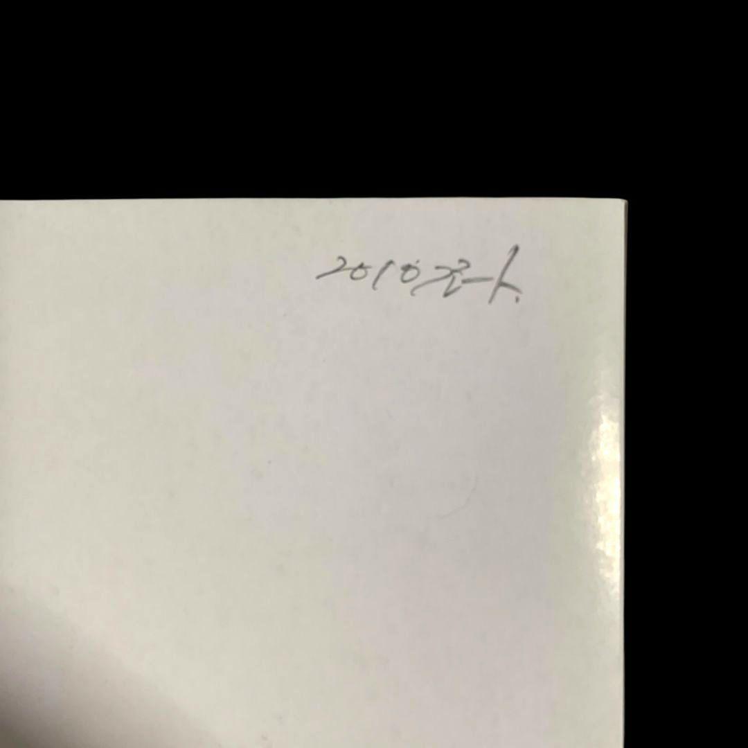 ロイヤルコペンハーゲン イヤープレート 2010年 白熊 シロクマ