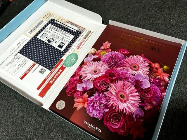 新品　未使用　AS YOU LIKE アズユーライク　カサブランカ　極美品