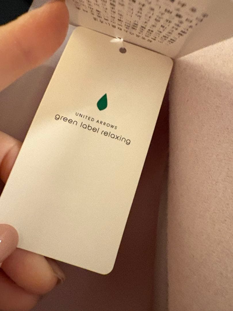 【定価3万】新品未使用タグ付き　ユナイテッドアローズ　ノーラペルコート