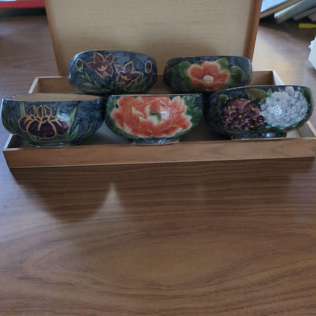 京焼清水焼　陶あん中鉢5個セット