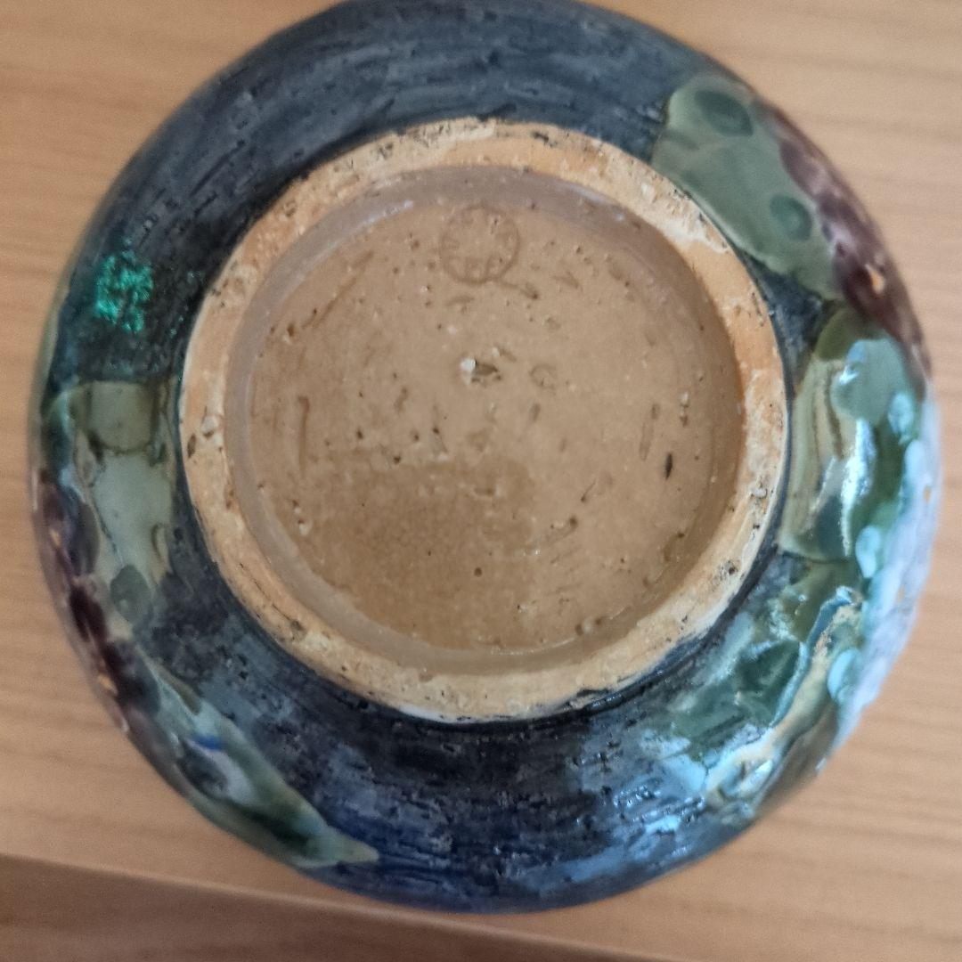 京焼清水焼　陶あん中鉢5個セット