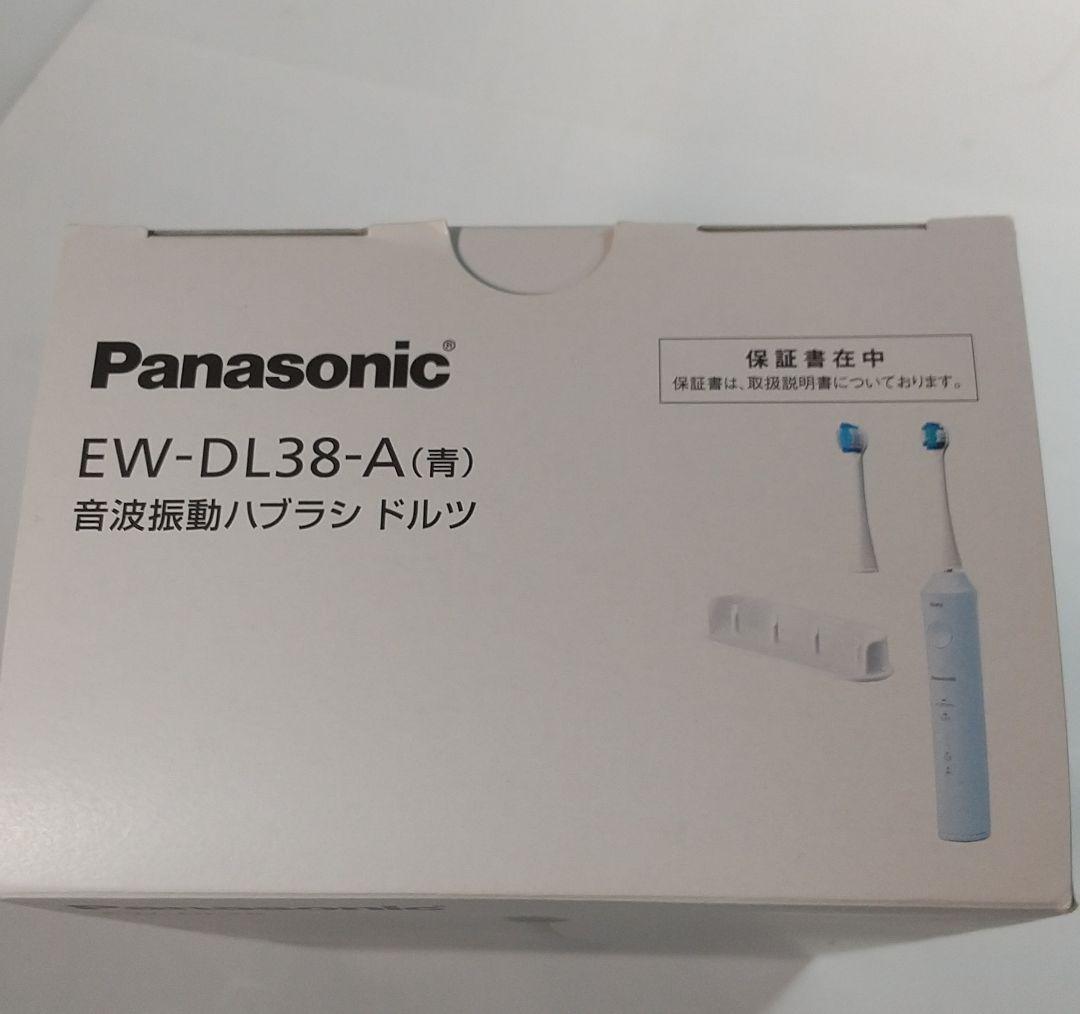 Panasonic ドルツ　音波振動歯ブラシ　EW-DL38-A 替ブラシ付
