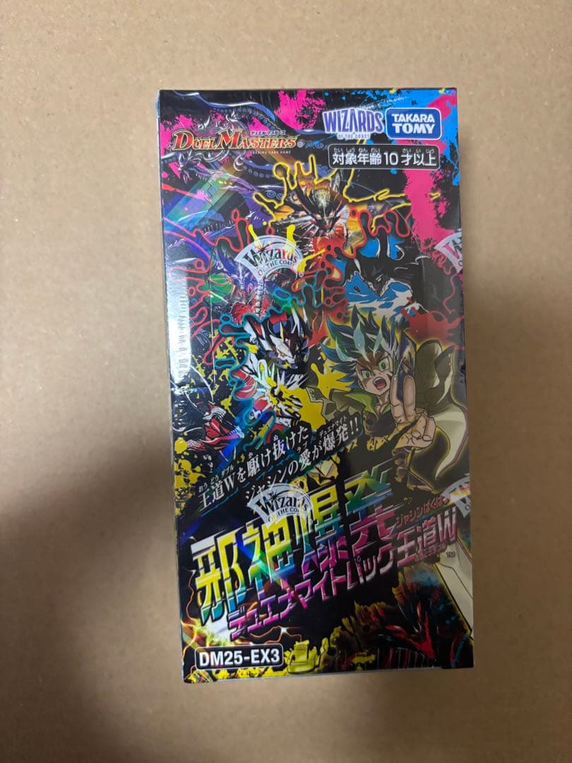 邪神爆発デュエナマイトパック王道W シュリンク付1BOX 在庫限り