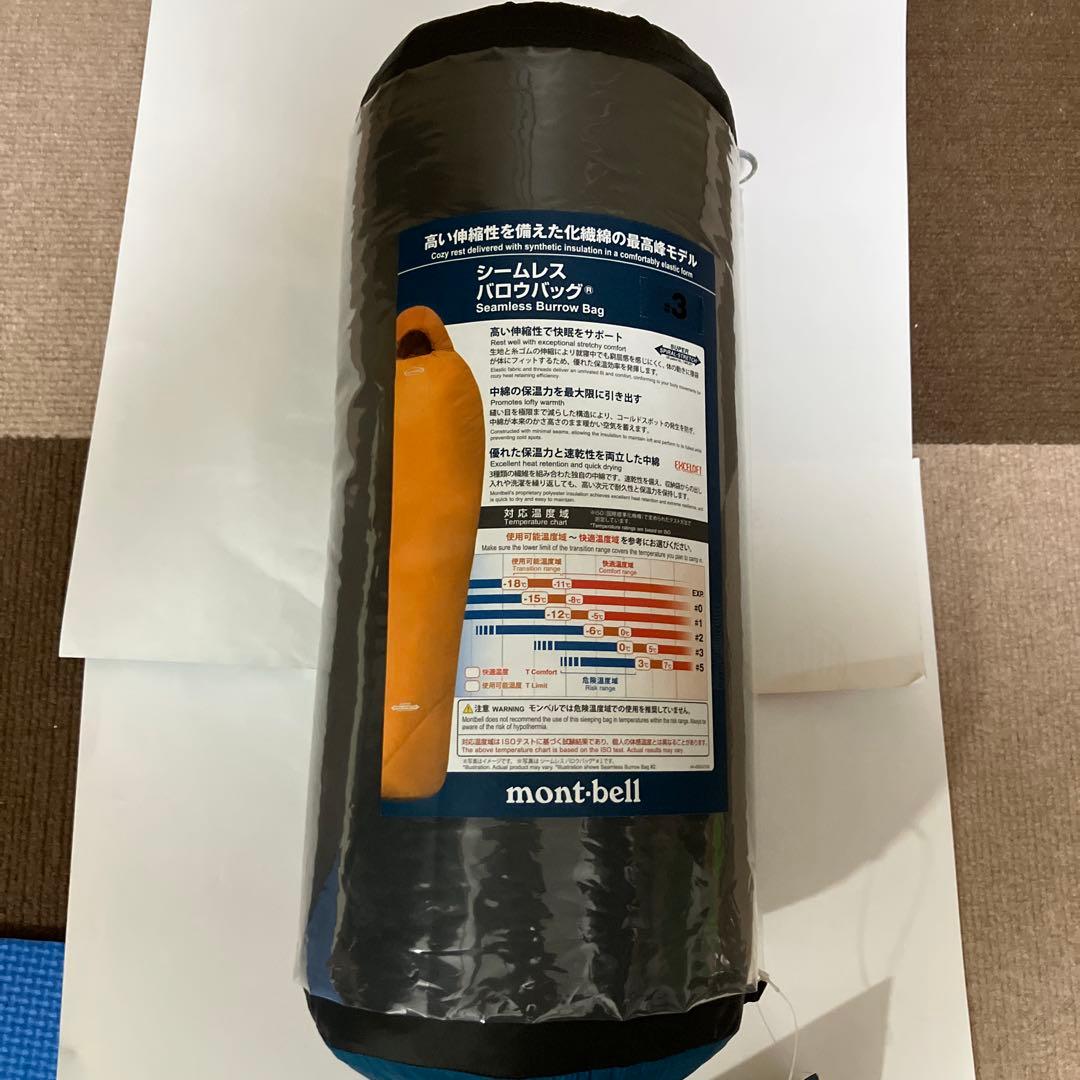 【新品未使用】モンベルSeamlessBurrowBag #3R/zip