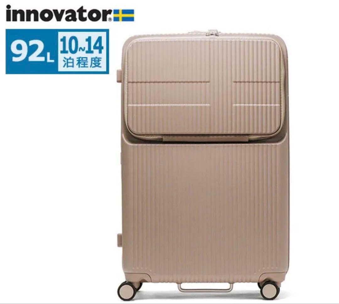 イノベーター スーツケース Lサイズ フロントオープン 92L ストッパー付き