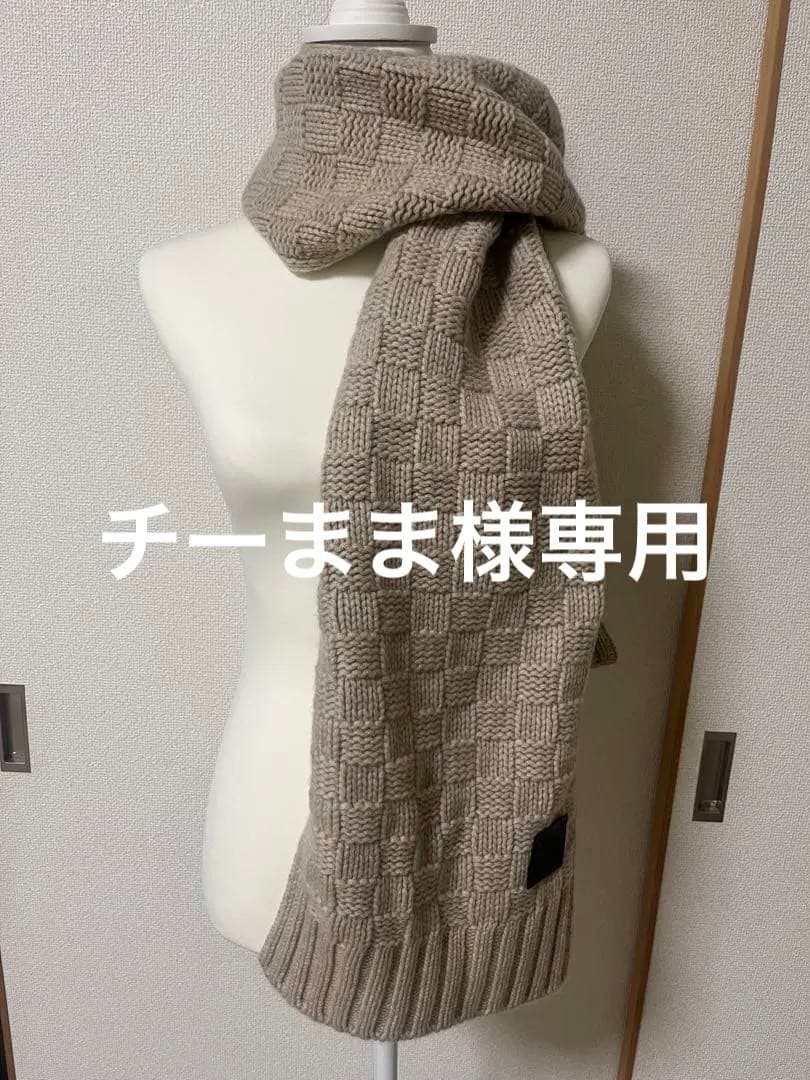 ルイヴィトン　カシミヤ　マフラー　極美品
