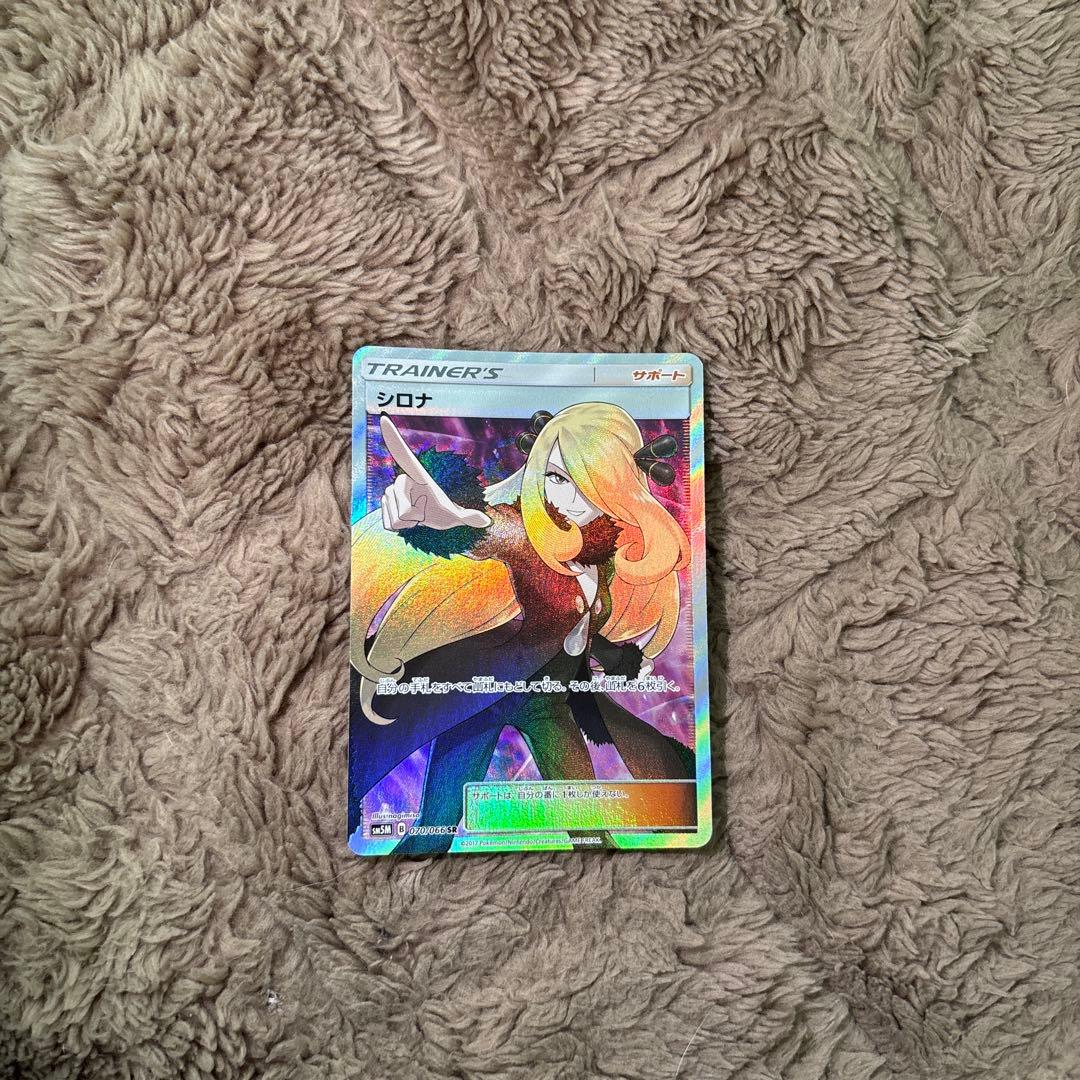 指差しシロナ