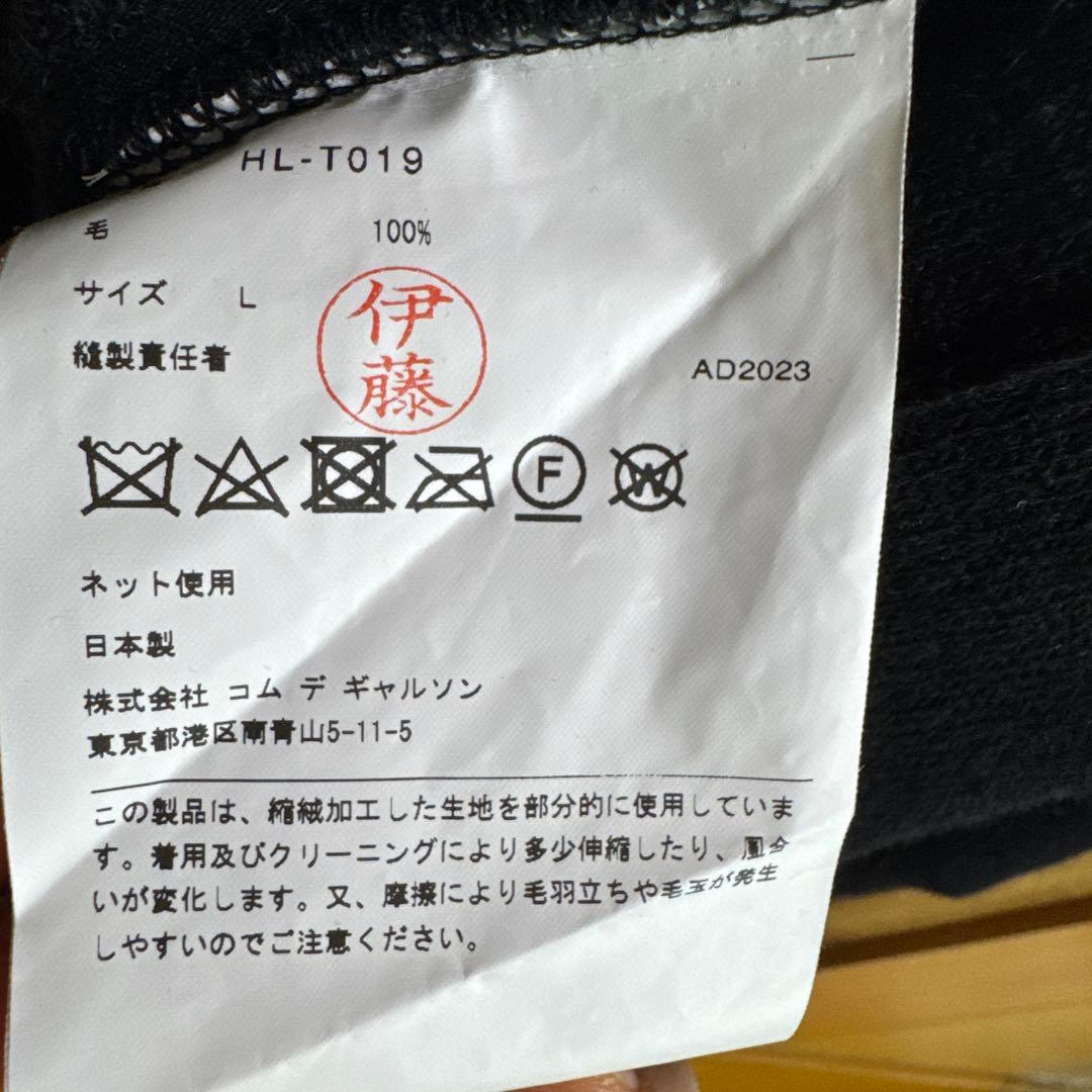 COMME des GARCONS HOMME ジップアップカーディガン