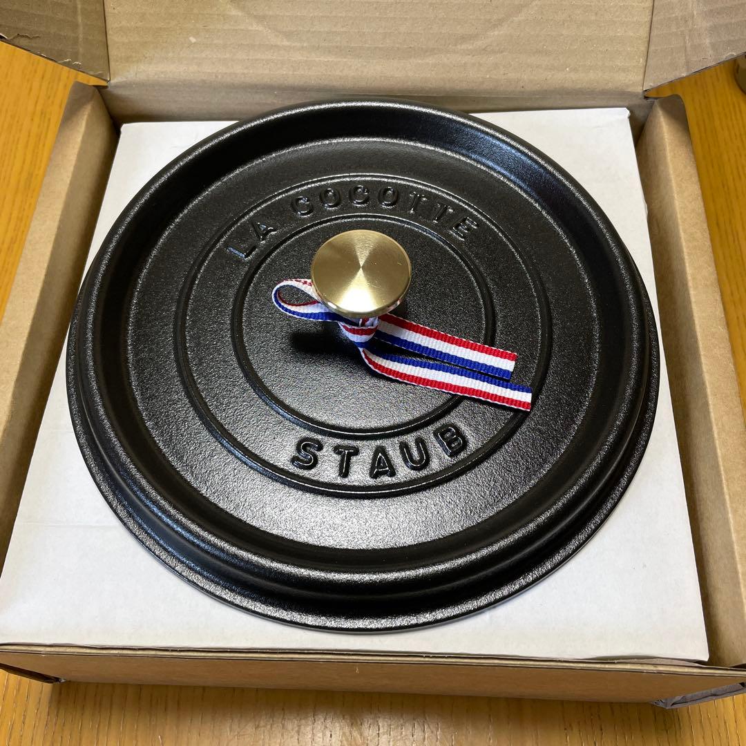 新品 ストウブ ピコココットラウンド24cm