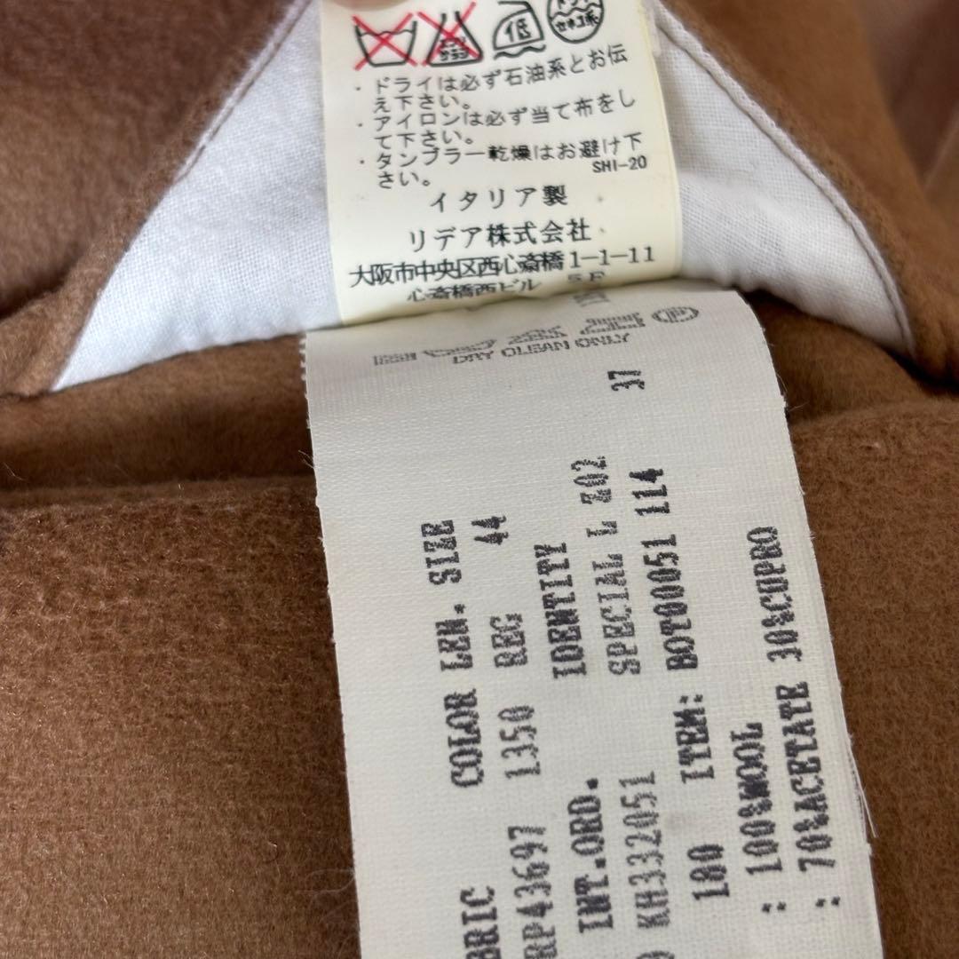 【良品】ラルディーニ フランネルウールチェスターコート ベージュ 44
