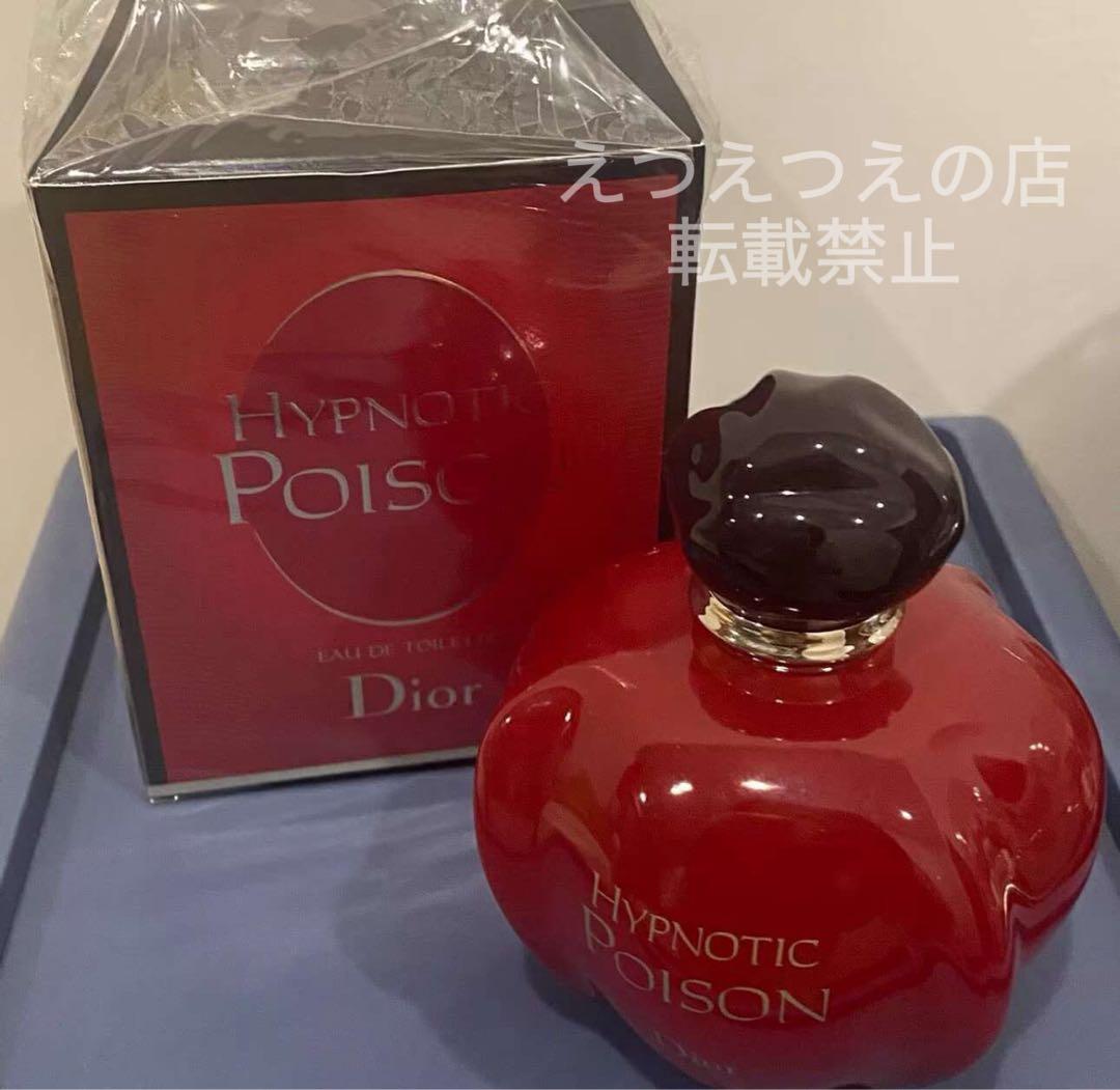 ⭐️新品未開封⭐️ディオール ヒプノティック ポイズン オードトワレ 100ml