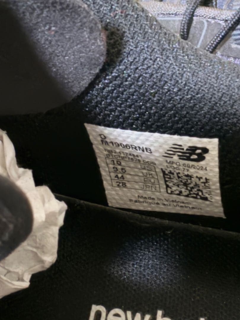 【美品】New Balance M1906RNB トリプルブラック