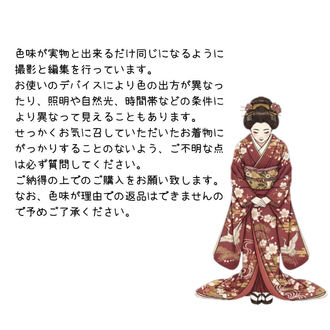極上　振袖フルセット　手描き金彩友禅　西陣織袋帯　正絹長襦袢　トールサイズ