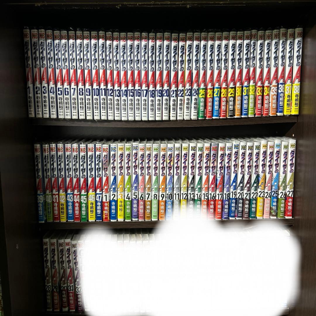 ダイヤのA全47巻。act2、32巻まで