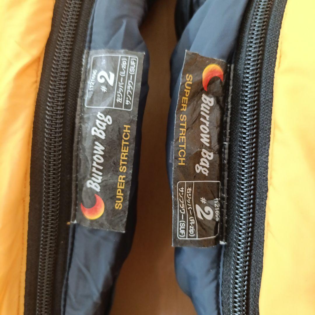 mont-bell Burrow Bag #2 2個セット 連結可能　シュラフ