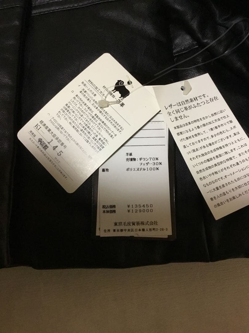 以来お値下　未使用　羊革ダウン　柔らか美しいラムリンクルダウンジャケット13万円