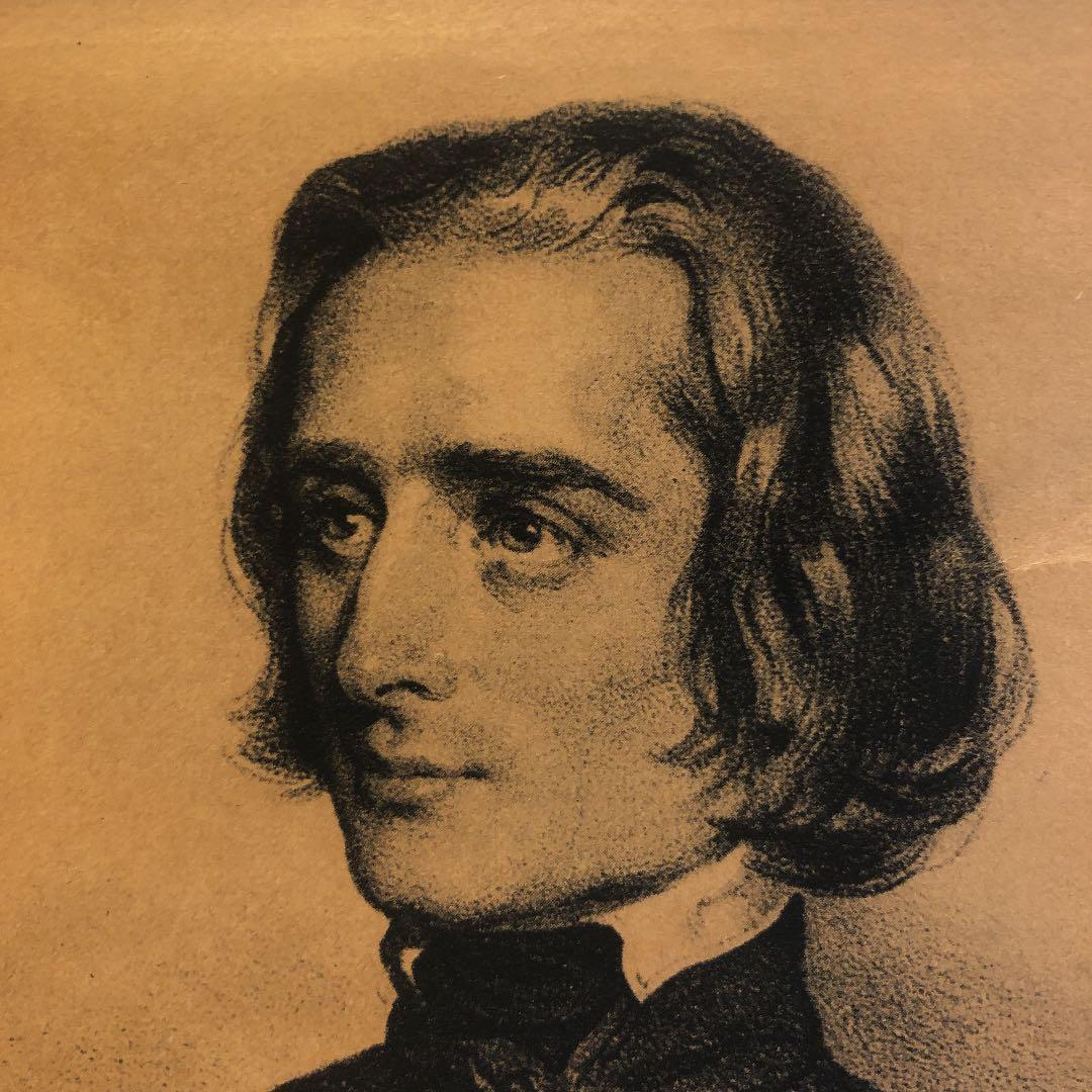 フランツ・リスト（リスト・フェレンツ） Liszt Ferenc 肖像画