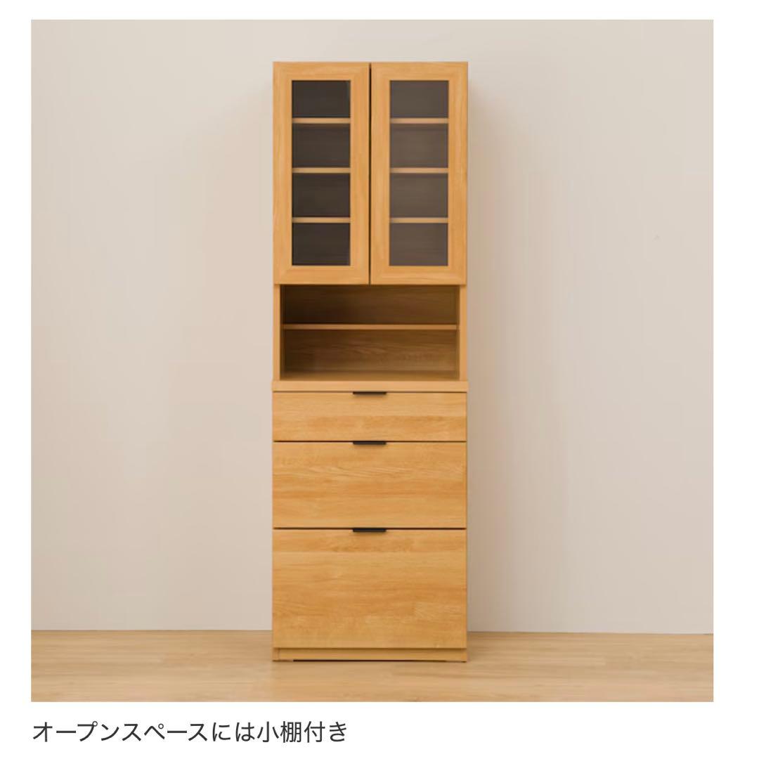 ダイニングボード(エトナ60DB LBR)