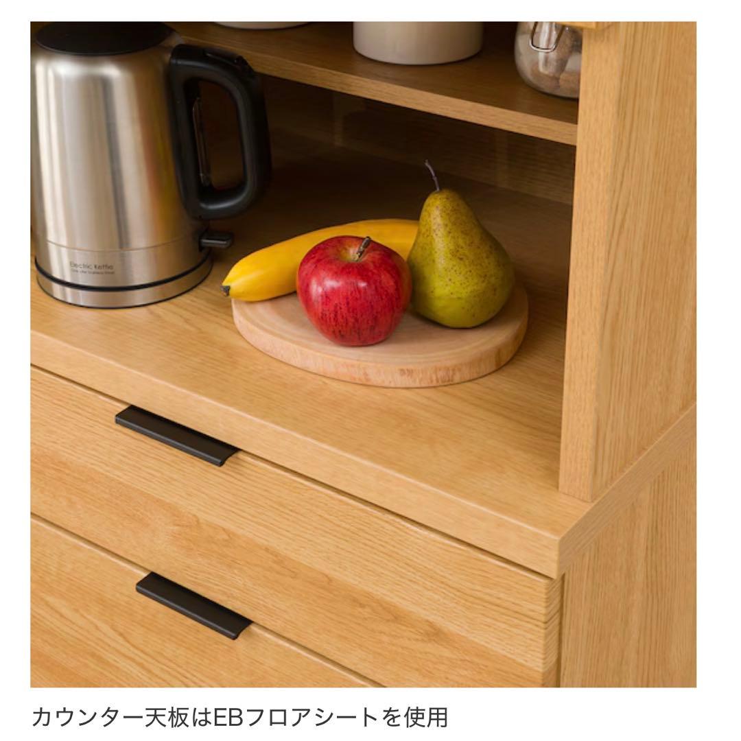 ダイニングボード(エトナ60DB LBR)