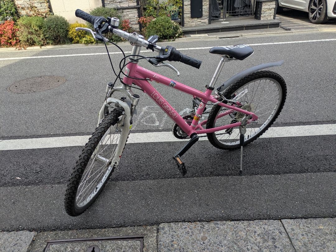 ルイガノ J−24 キッズ 24インチ ピンク 直接引取り