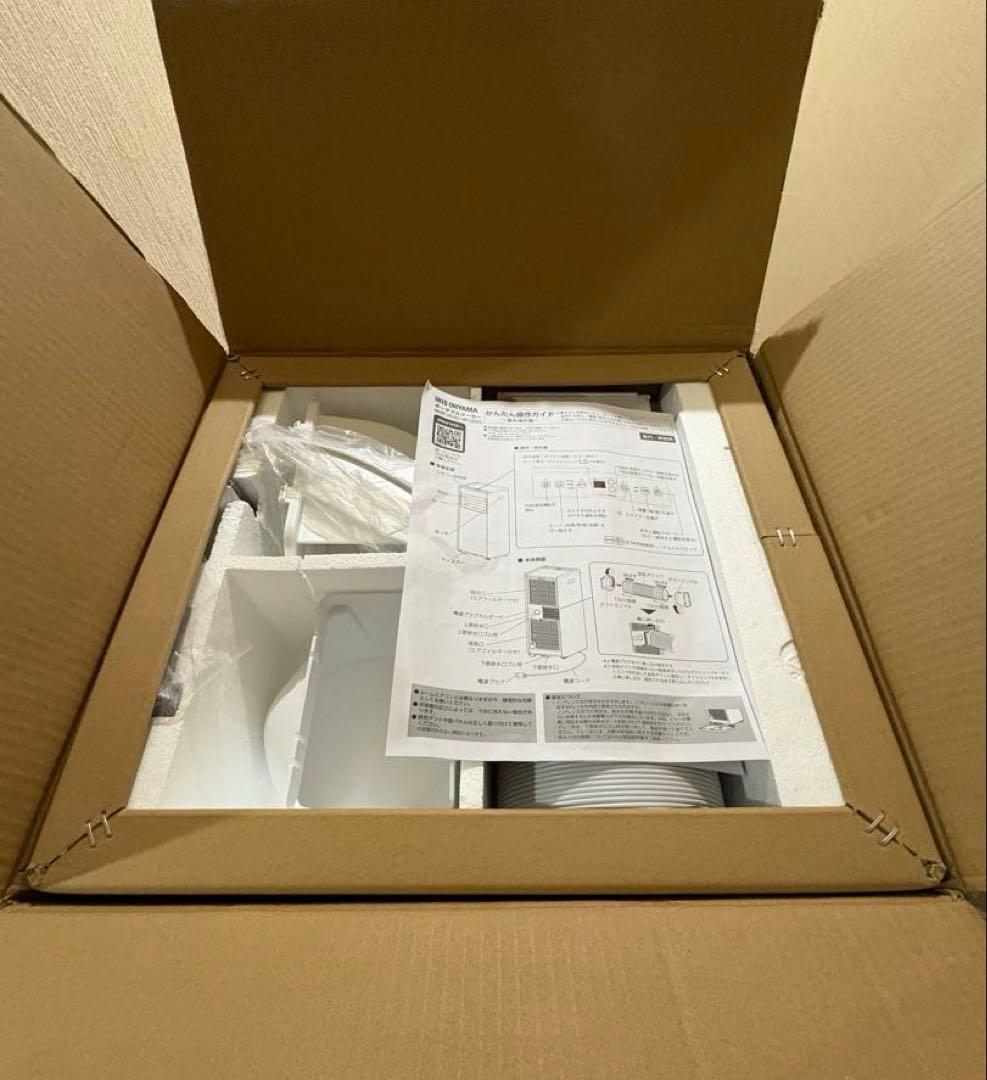 アイリスオーヤマ IPP-2225U ポータブルクーラー 2025年モデル