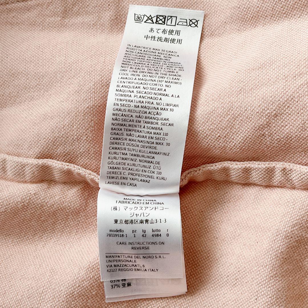 【美品】マックスマーラ ロングスプリングコート 大きいサイズ ピンク ベルト付き