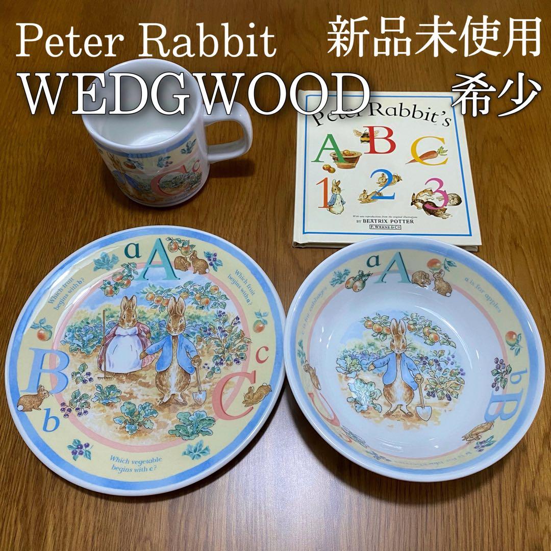 廃番品【新品未使用】 PETER RABBIT ABC 箱付き